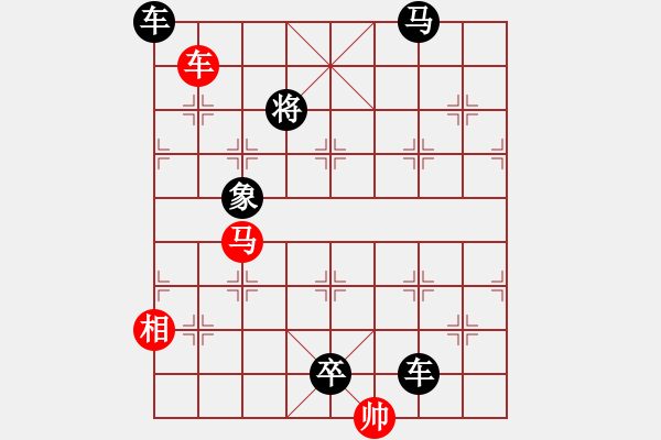 象棋棋譜圖片：B雙車(chē)馬類(lèi)-第21局 - 步數(shù)：10 