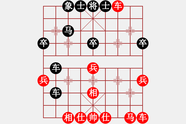 象棋棋譜圖片：遼寧凱旋胡偉VS倚天高手(2016 12 18 星期日) - 步數(shù)：30 