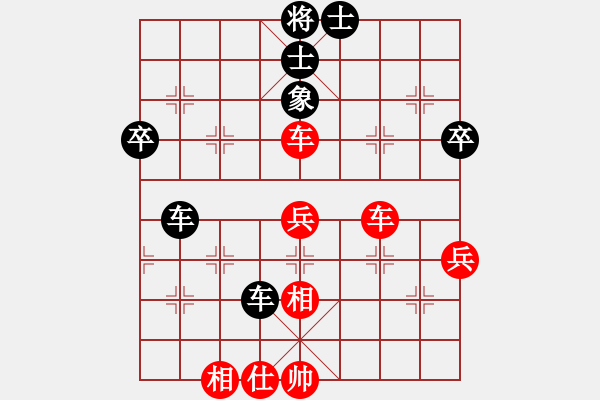 象棋棋譜圖片：遼寧凱旋胡偉VS倚天高手(2016 12 18 星期日) - 步數(shù)：50 