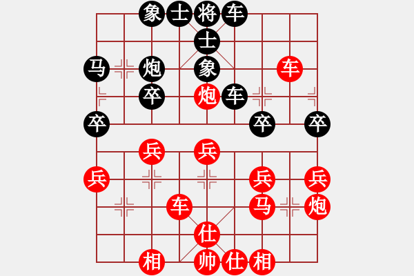 象棋棋譜圖片：北京市 靳玉硯 勝 江西省 彭蔚 - 步數(shù)：30 