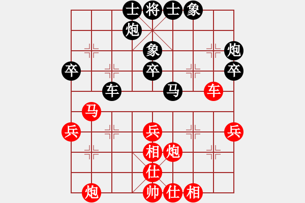 象棋棋譜圖片：絕世好劍(北斗)-和-龍?jiān)诰盘靽[(北斗) - 步數(shù)：50 