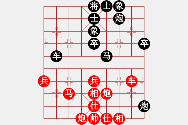 象棋棋譜圖片：絕世好劍(北斗)-和-龍?jiān)诰盘靽[(北斗) - 步數(shù)：60 