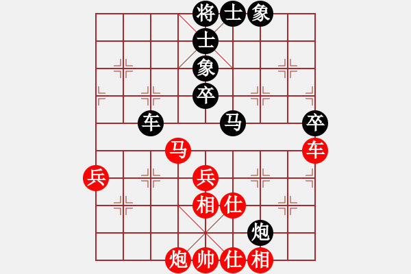 象棋棋譜圖片：絕世好劍(北斗)-和-龍?jiān)诰盘靽[(北斗) - 步數(shù)：70 