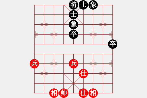 象棋棋譜圖片：絕世好劍(北斗)-和-龍?jiān)诰盘靽[(北斗) - 步數(shù)：81 