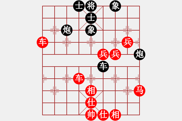 象棋棋譜圖片：棋局-2a12413PN - 步數(shù)：30 