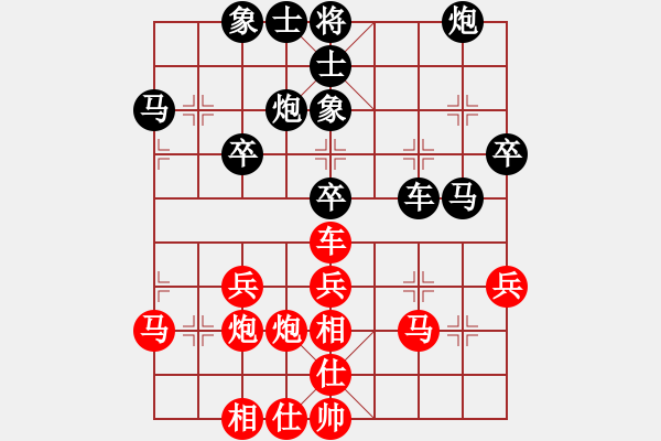 象棋棋譜圖片：安順大俠(月將)-勝-別亦難(人王) - 步數(shù)：40 