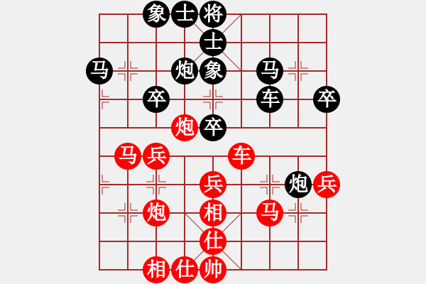 象棋棋譜圖片：安順大俠(月將)-勝-別亦難(人王) - 步數(shù)：50 