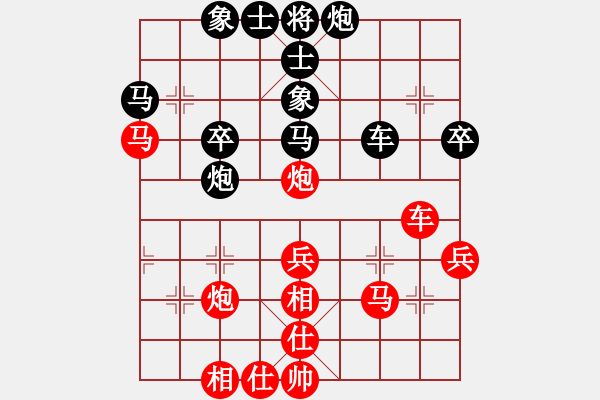 象棋棋譜圖片：安順大俠(月將)-勝-別亦難(人王) - 步數(shù)：60 