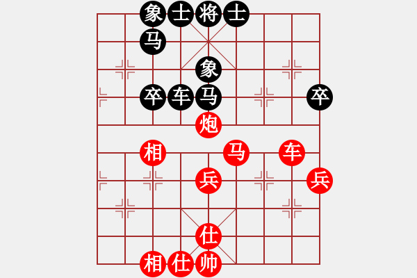 象棋棋譜圖片：安順大俠(月將)-勝-別亦難(人王) - 步數(shù)：70 