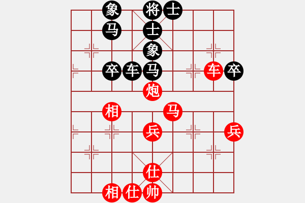 象棋棋譜圖片：安順大俠(月將)-勝-別亦難(人王) - 步數(shù)：72 