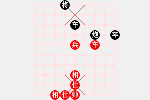 象棋棋譜圖片：江西醫(yī)生(月將)-和-去棋中論壇(日帥) - 步數(shù)：130 