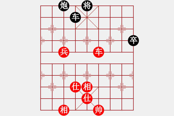 象棋棋譜圖片：江西醫(yī)生(月將)-和-去棋中論壇(日帥) - 步數(shù)：217 