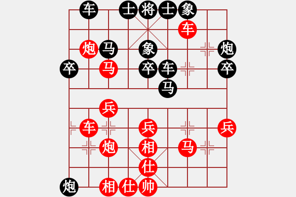 象棋棋譜圖片：江西醫(yī)生(月將)-和-去棋中論壇(日帥) - 步數(shù)：40 