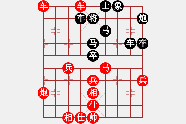 象棋棋譜圖片：江西醫(yī)生(月將)-和-去棋中論壇(日帥) - 步數(shù)：70 