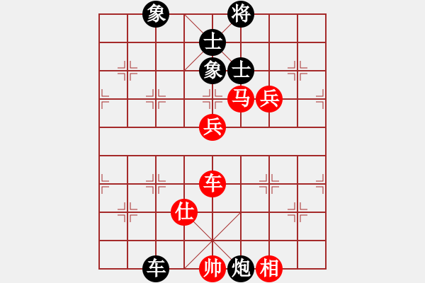 象棋棋譜圖片：仙思神弈(8段)-和-博士生導(dǎo)師(9段) - 步數(shù)：100 