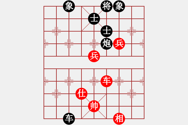 象棋棋譜圖片：仙思神弈(8段)-和-博士生導(dǎo)師(9段) - 步數(shù)：110 