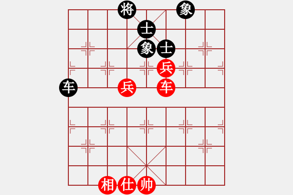 象棋棋譜圖片：仙思神弈(8段)-和-博士生導(dǎo)師(9段) - 步數(shù)：190 