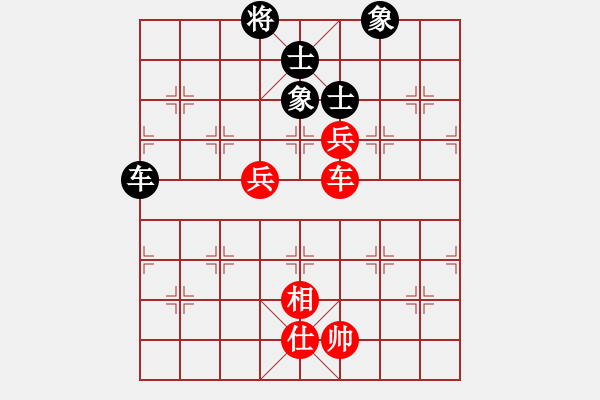 象棋棋譜圖片：仙思神弈(8段)-和-博士生導(dǎo)師(9段) - 步數(shù)：210 