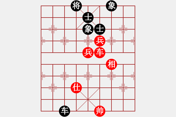 象棋棋譜圖片：仙思神弈(8段)-和-博士生導(dǎo)師(9段) - 步數(shù)：230 