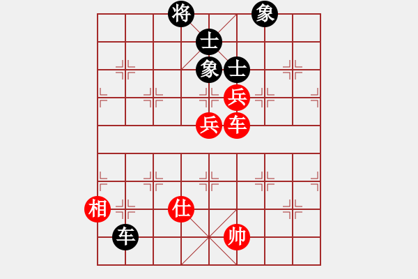 象棋棋譜圖片：仙思神弈(8段)-和-博士生導(dǎo)師(9段) - 步數(shù)：250 