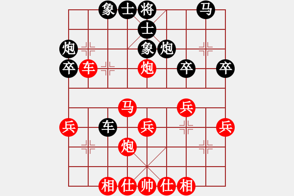 象棋棋譜圖片：仙思神弈(8段)-和-博士生導(dǎo)師(9段) - 步數(shù)：30 