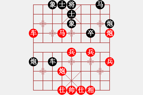 象棋棋譜圖片：仙思神弈(8段)-和-博士生導(dǎo)師(9段) - 步數(shù)：40 