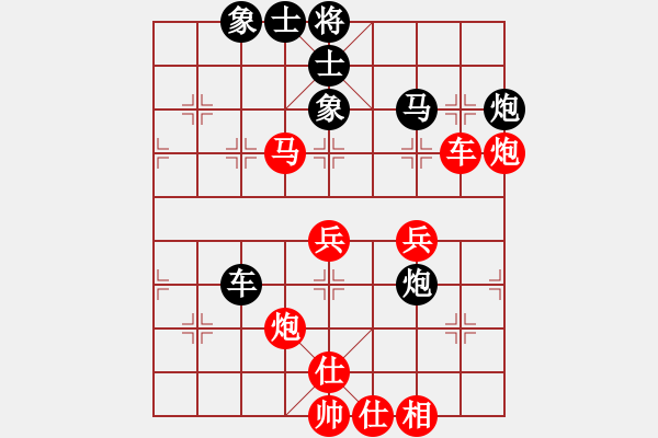 象棋棋譜圖片：仙思神弈(8段)-和-博士生導(dǎo)師(9段) - 步數(shù)：50 