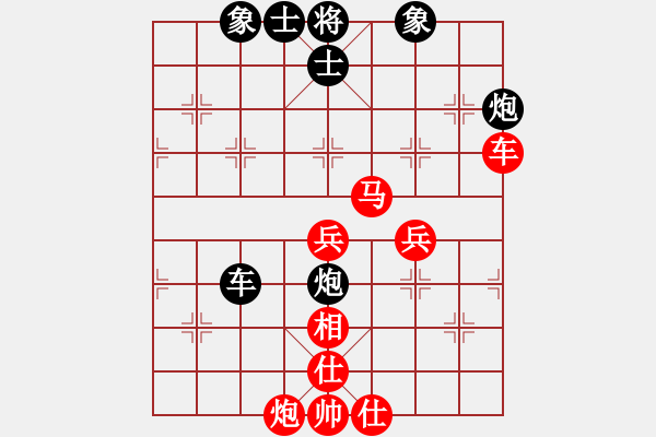 象棋棋譜圖片：仙思神弈(8段)-和-博士生導(dǎo)師(9段) - 步數(shù)：60 