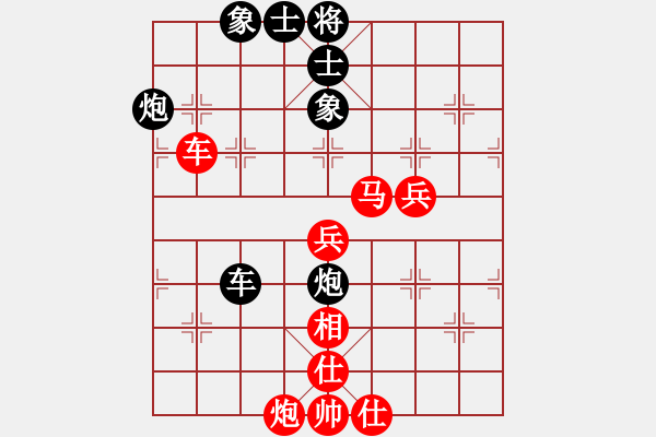 象棋棋譜圖片：仙思神弈(8段)-和-博士生導(dǎo)師(9段) - 步數(shù)：70 