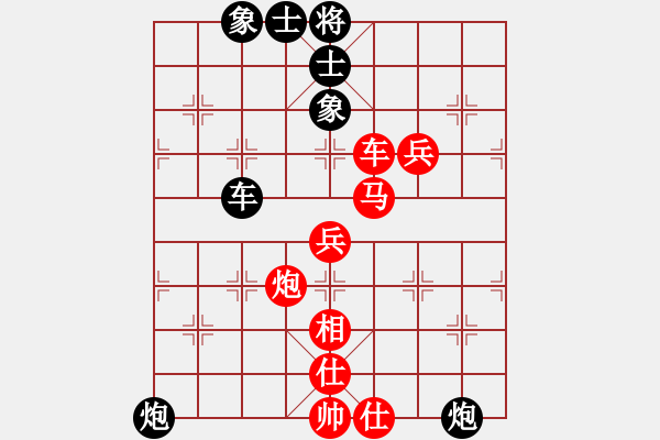 象棋棋譜圖片：仙思神弈(8段)-和-博士生導(dǎo)師(9段) - 步數(shù)：80 