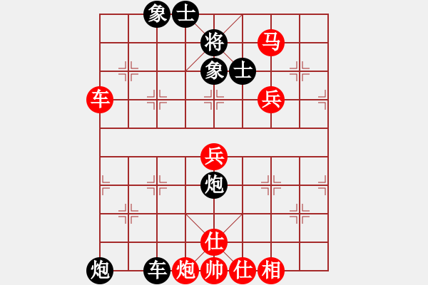 象棋棋譜圖片：仙思神弈(8段)-和-博士生導(dǎo)師(9段) - 步數(shù)：90 