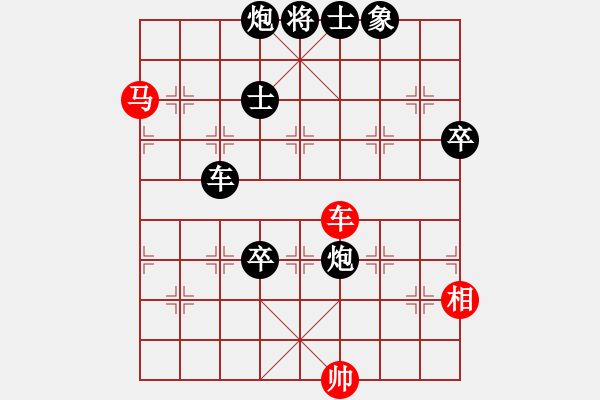 象棋棋譜圖片：攻城獅(4f)-負(fù)-applesun(1弦) - 步數(shù)：100 