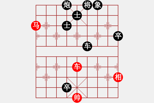 象棋棋譜圖片：攻城獅(4f)-負(fù)-applesun(1弦) - 步數(shù)：110 