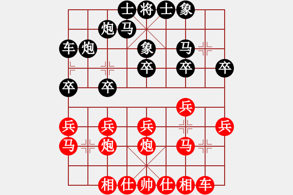 象棋棋譜圖片：攻城獅(4f)-負(fù)-applesun(1弦) - 步數(shù)：20 