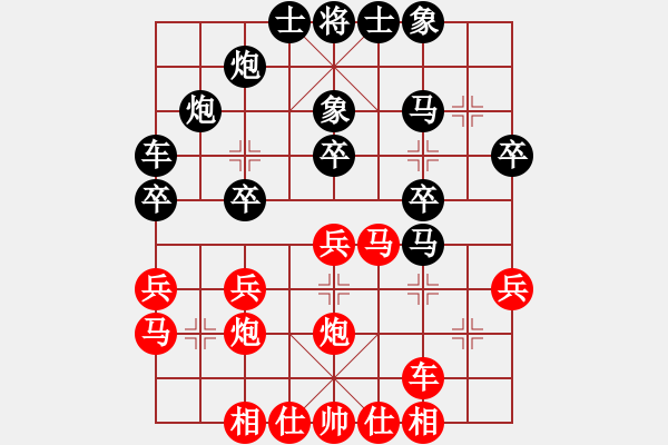 象棋棋譜圖片：攻城獅(4f)-負(fù)-applesun(1弦) - 步數(shù)：30 