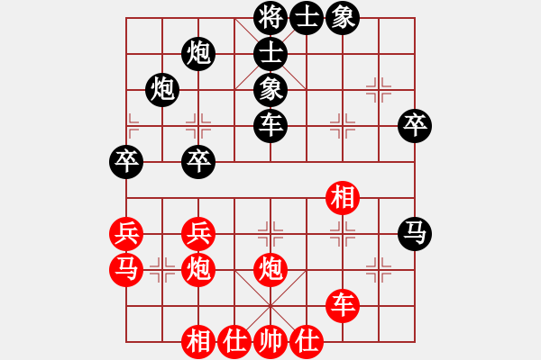 象棋棋譜圖片：攻城獅(4f)-負(fù)-applesun(1弦) - 步數(shù)：40 