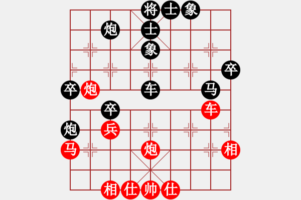 象棋棋譜圖片：攻城獅(4f)-負(fù)-applesun(1弦) - 步數(shù)：50 