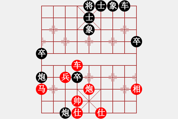 象棋棋譜圖片：攻城獅(4f)-負(fù)-applesun(1弦) - 步數(shù)：60 