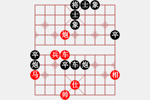 象棋棋譜圖片：攻城獅(4f)-負(fù)-applesun(1弦) - 步數(shù)：70 