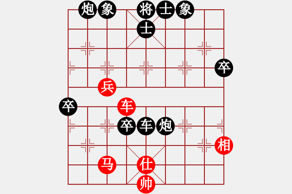 象棋棋譜圖片：攻城獅(4f)-負(fù)-applesun(1弦) - 步數(shù)：80 