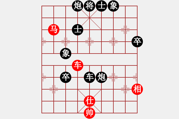 象棋棋譜圖片：攻城獅(4f)-負(fù)-applesun(1弦) - 步數(shù)：90 