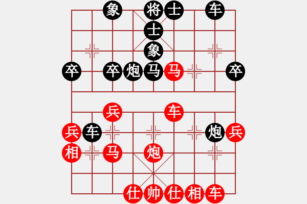 象棋棋譜圖片：鐮刀幫女將(北斗)-和-dcqbb(9星) - 步數(shù)：40 