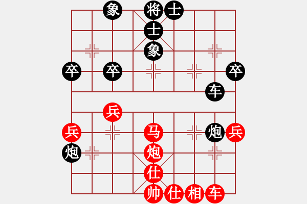 象棋棋譜圖片：鐮刀幫女將(北斗)-和-dcqbb(9星) - 步數(shù)：50 