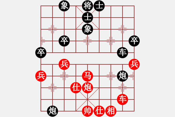 象棋棋譜圖片：鐮刀幫女將(北斗)-和-dcqbb(9星) - 步數(shù)：60 