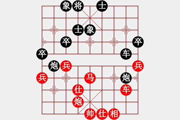 象棋棋譜圖片：鐮刀幫女將(北斗)-和-dcqbb(9星) - 步數(shù)：70 