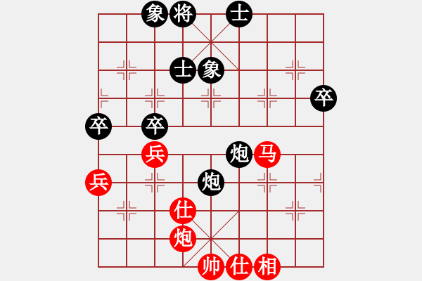 象棋棋譜圖片：鐮刀幫女將(北斗)-和-dcqbb(9星) - 步數(shù)：80 