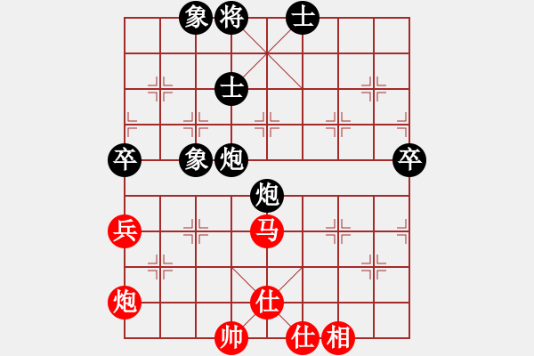 象棋棋譜圖片：鐮刀幫女將(北斗)-和-dcqbb(9星) - 步數(shù)：90 