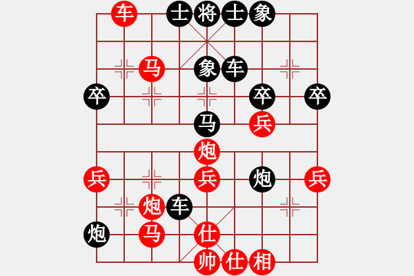 象棋棋譜圖片：周穎祺 先負(fù) 張婷婷 - 步數(shù)：60 