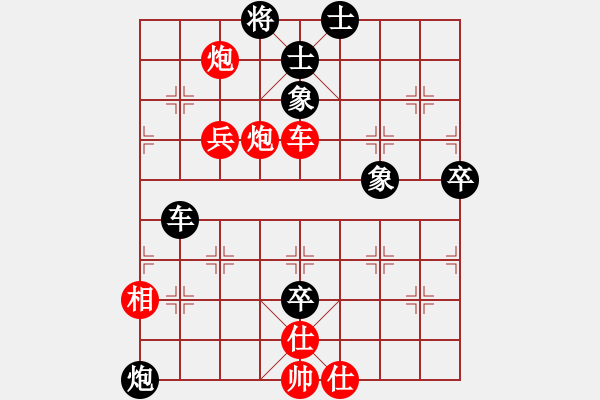 象棋棋譜圖片：棋圣爭(zhēng)奪者(地煞)-和-孤獨(dú)九劍(地煞) - 步數(shù)：100 