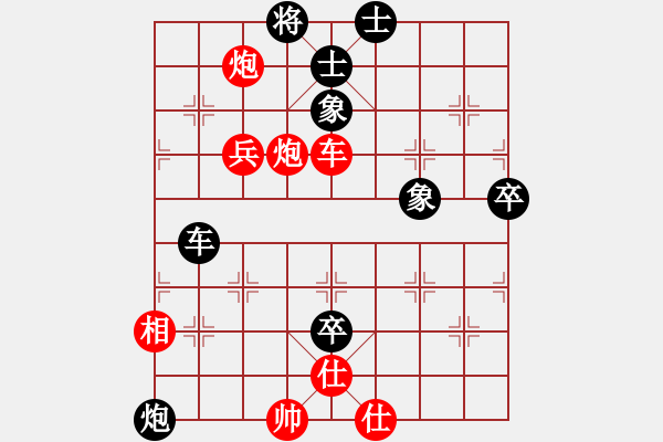 象棋棋譜圖片：棋圣爭(zhēng)奪者(地煞)-和-孤獨(dú)九劍(地煞) - 步數(shù)：109 